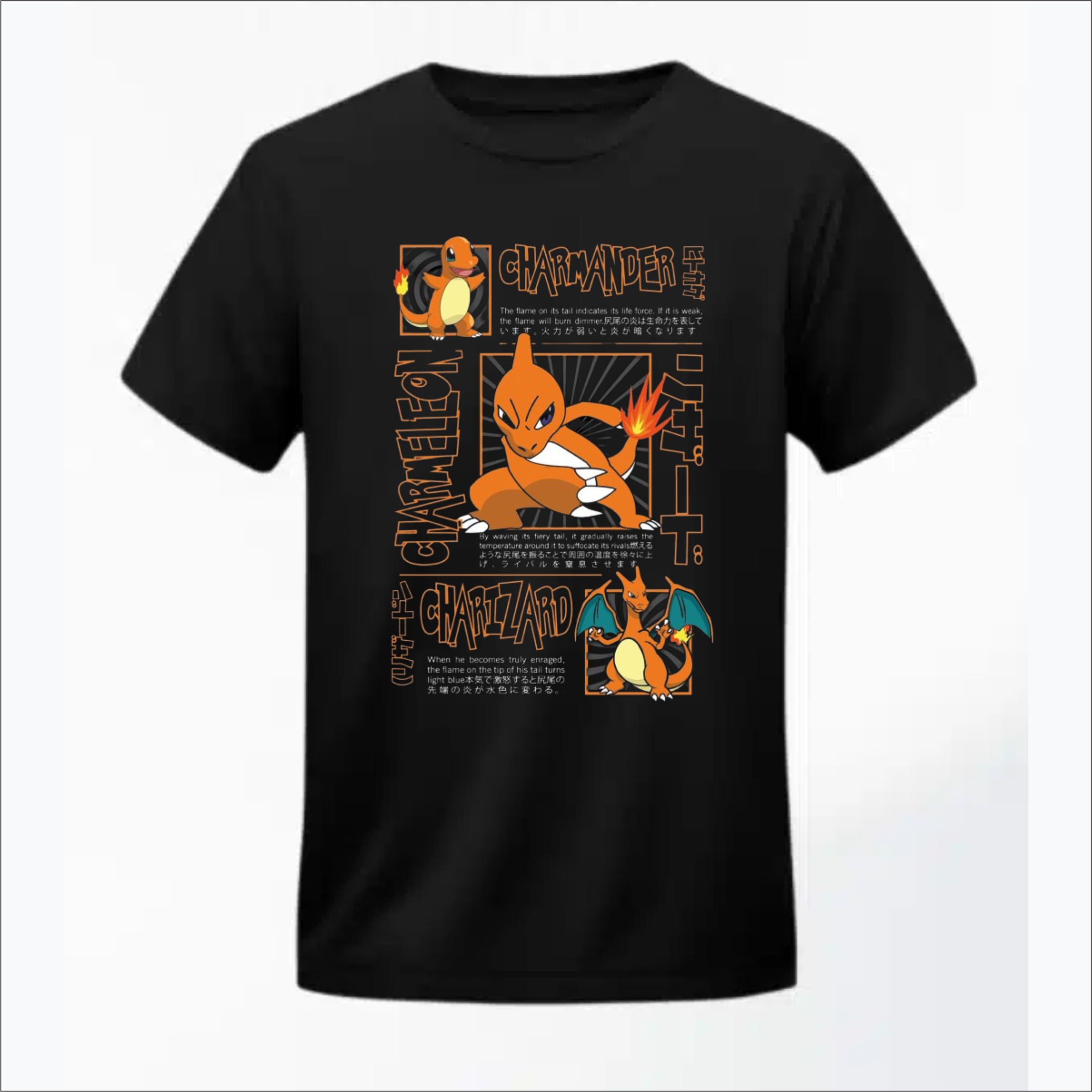 charmander-tshirt.png